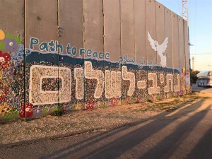 ashkelon-path-to-peace-mosaic